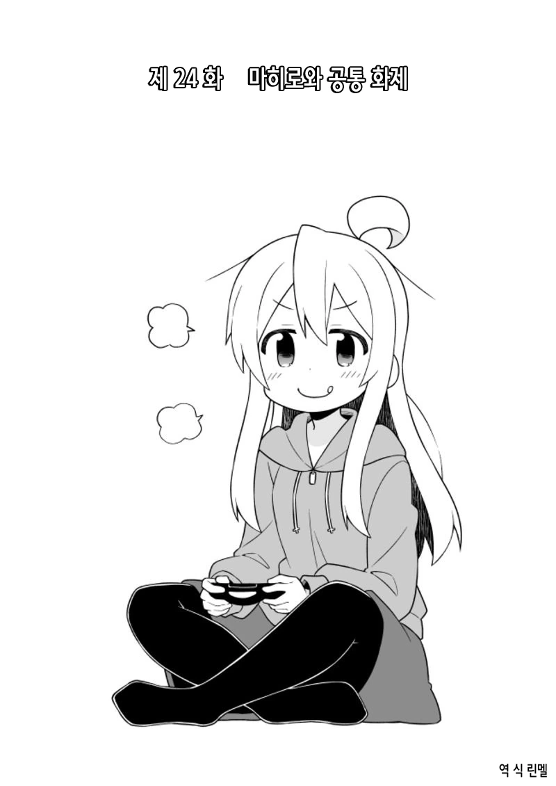 manga_2215541_002.webp