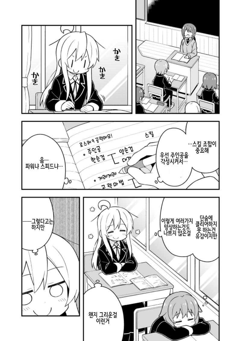manga_2215541_003.webp