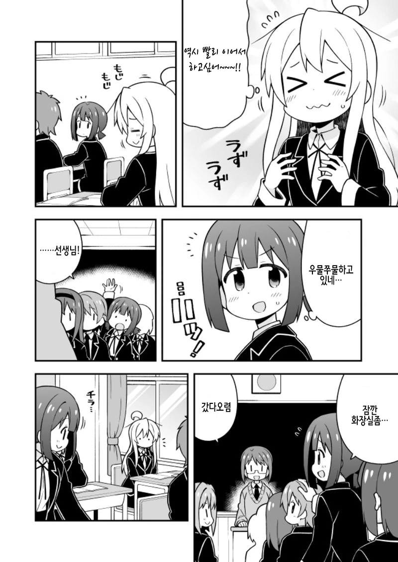 manga_2215541_004.webp