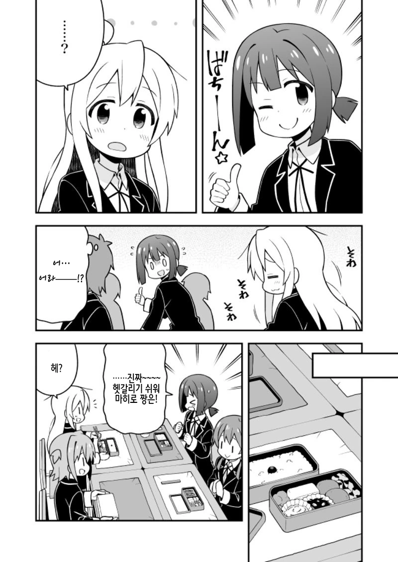 manga_2215541_005.webp