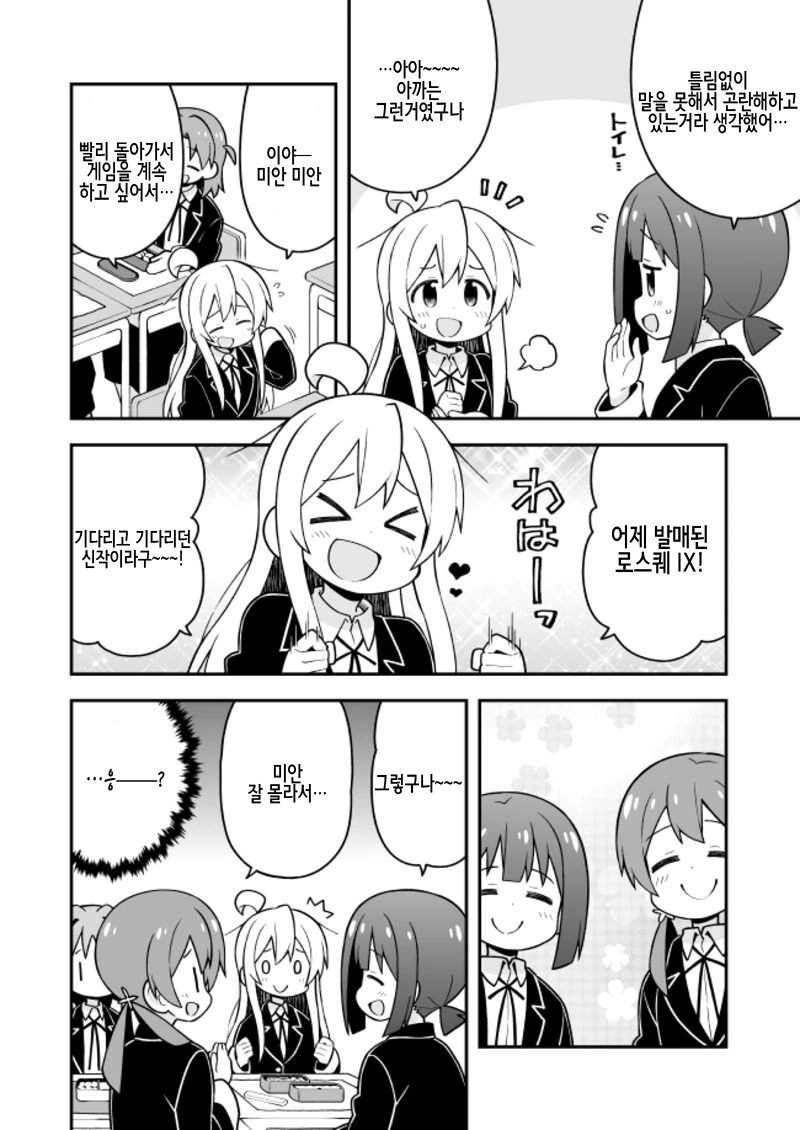 manga_2215541_006.webp