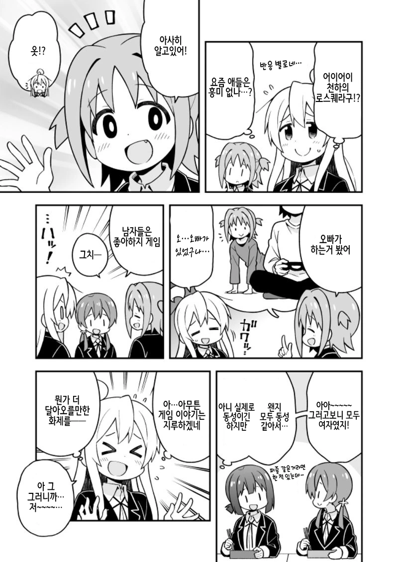 manga_2215541_007.webp