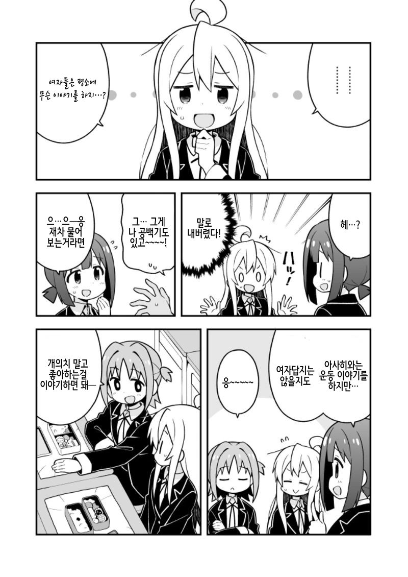 manga_2215541_008.webp