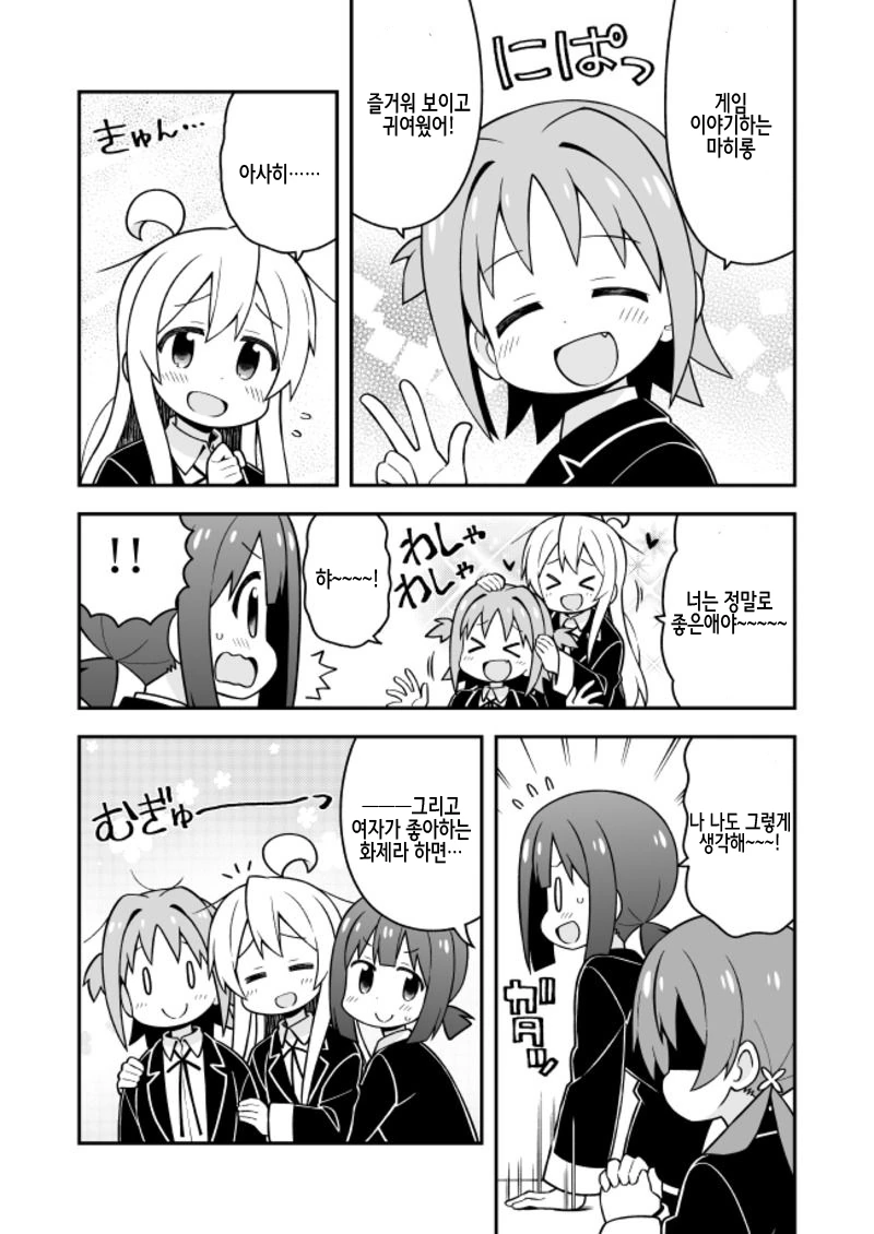 manga_2215541_009.webp