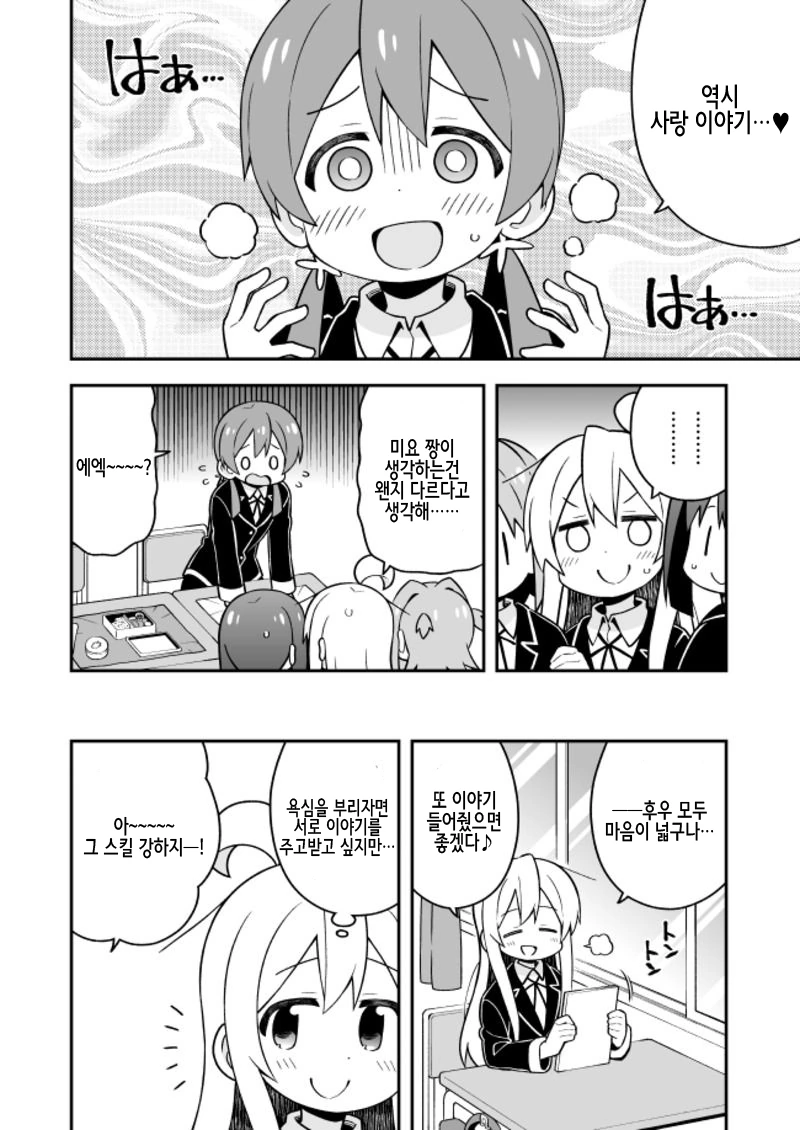 manga_2215541_010.webp