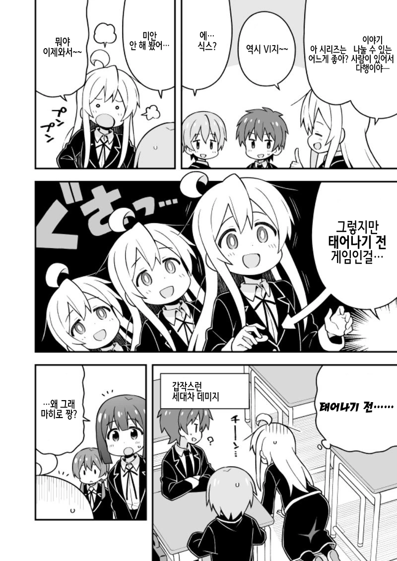 manga_2215541_012.webp