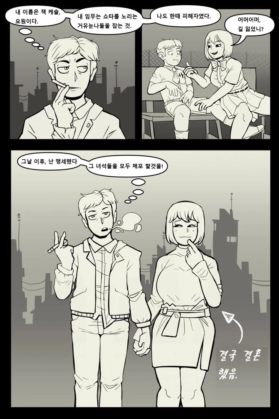 manga_2262243_001.webp