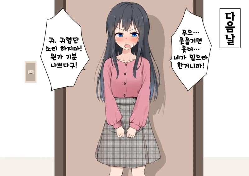 manga_2269714_003.webp