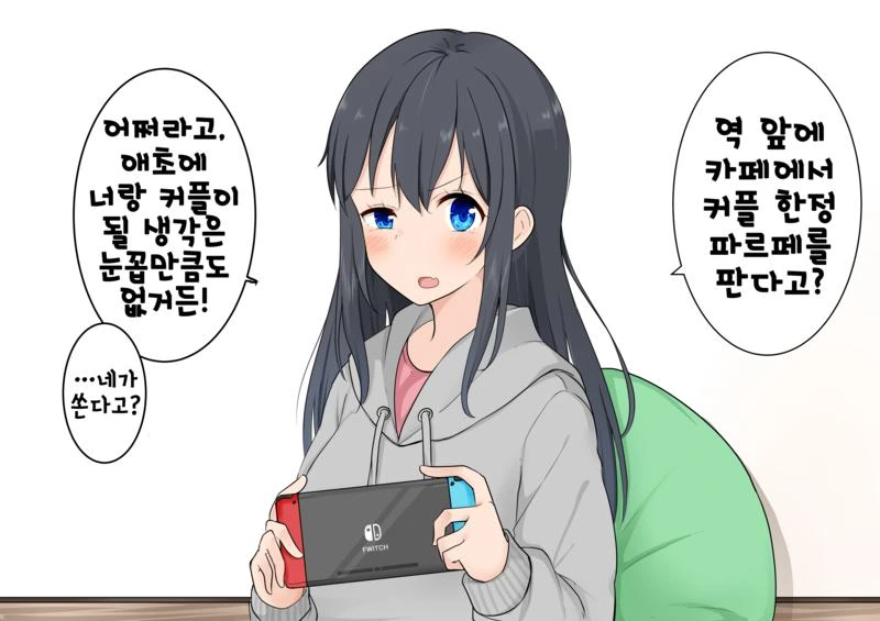 manga_2269714_004.webp