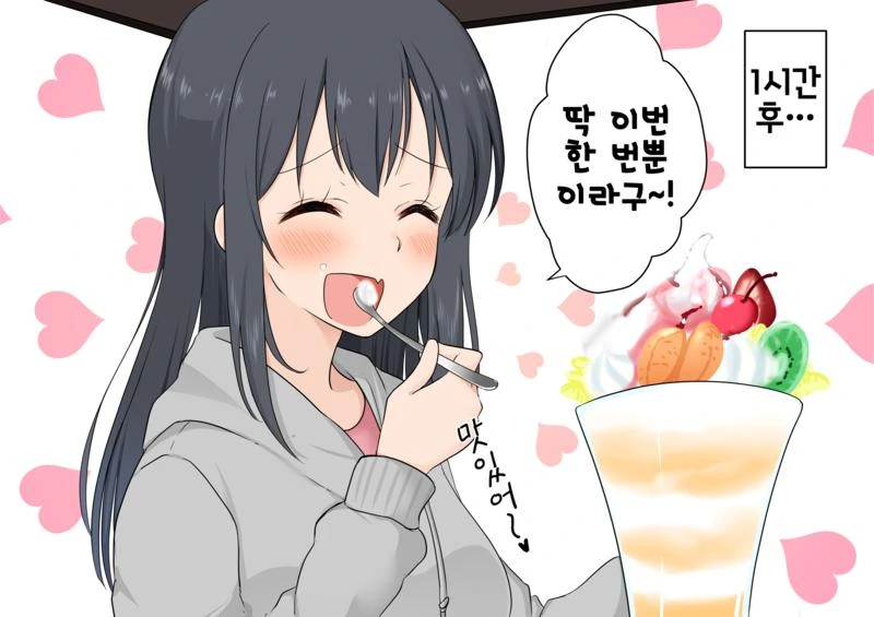 manga_2269714_005.webp