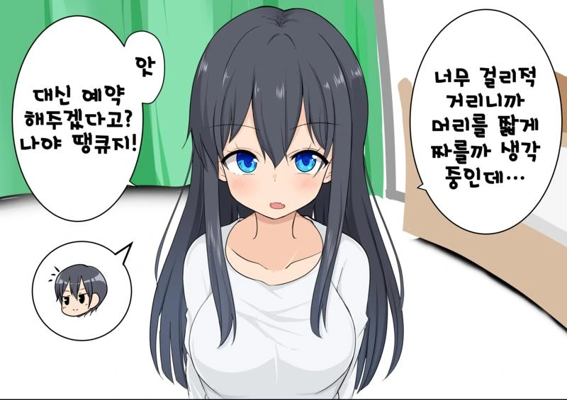 manga_2269714_006.webp