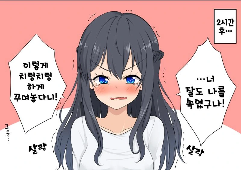 manga_2269714_007.webp