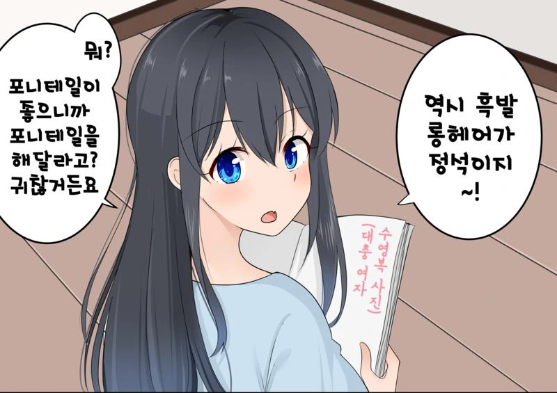 manga_2269714_008.webp