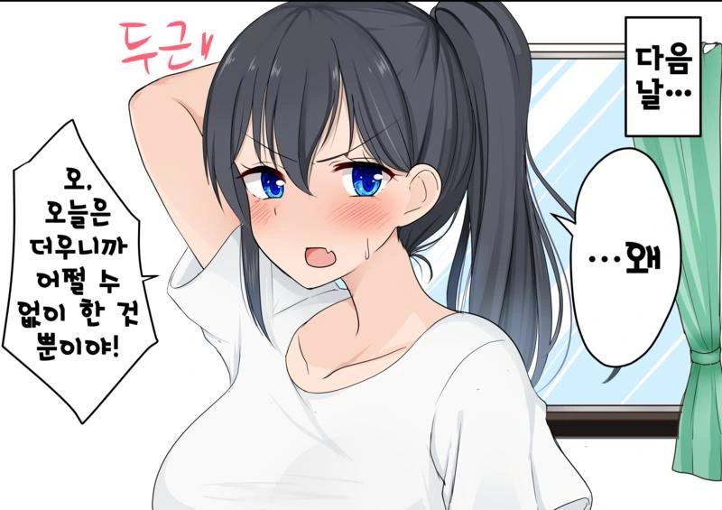 manga_2269714_009.webp