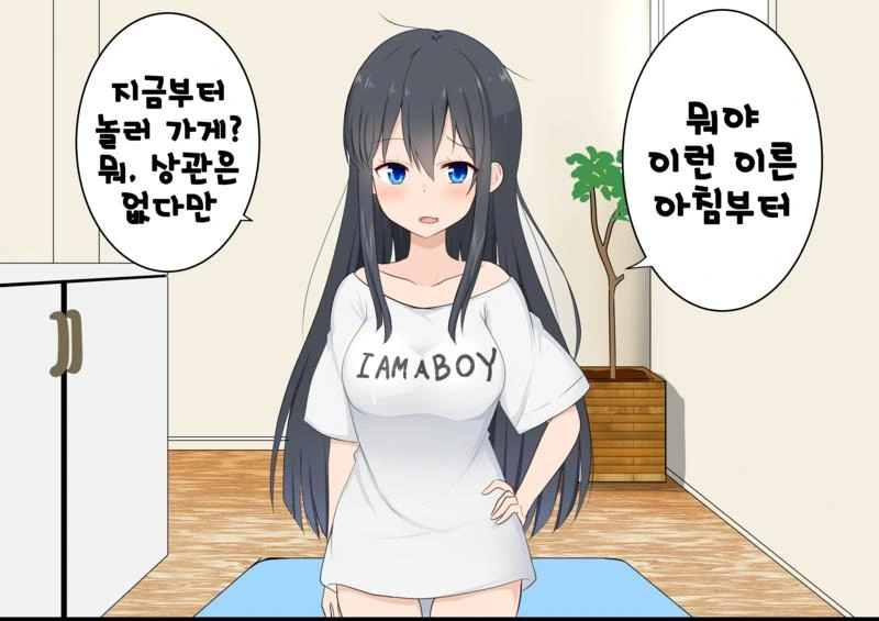manga_2269714_010.webp