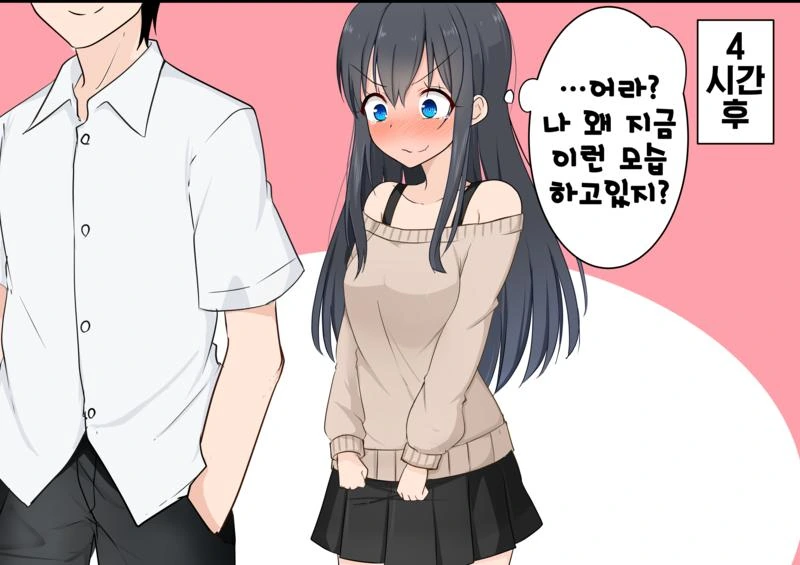 manga_2269714_011.webp