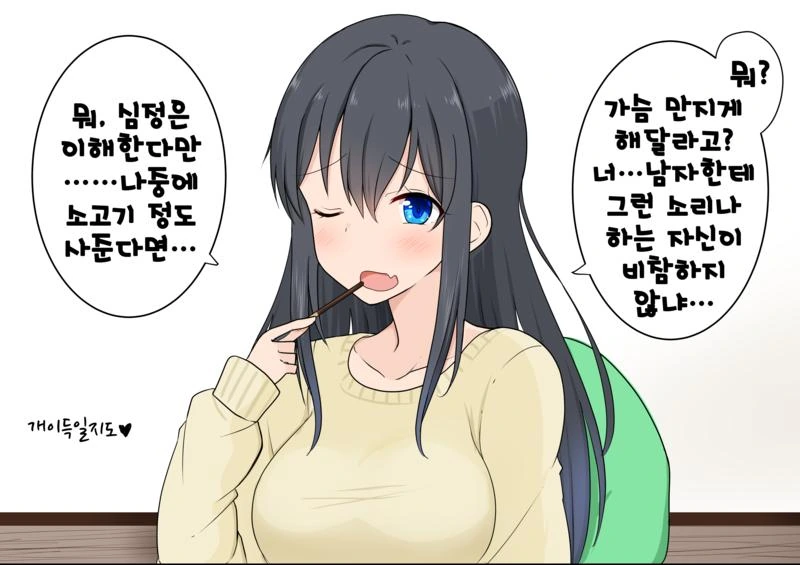 manga_2269714_012.webp