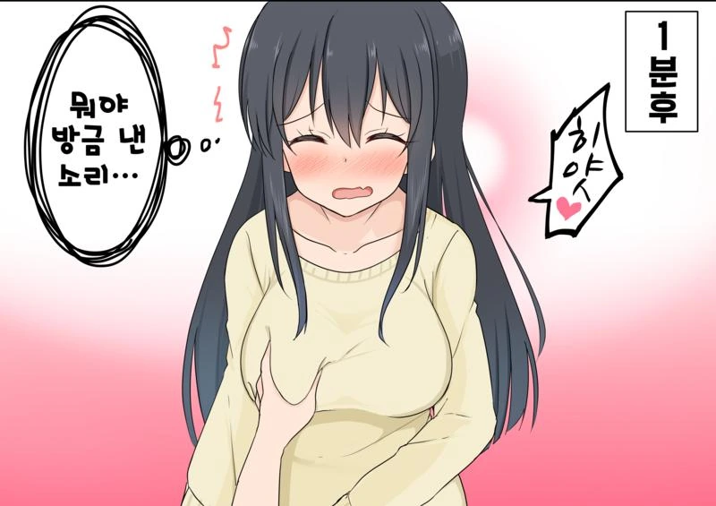 manga_2269714_013.webp