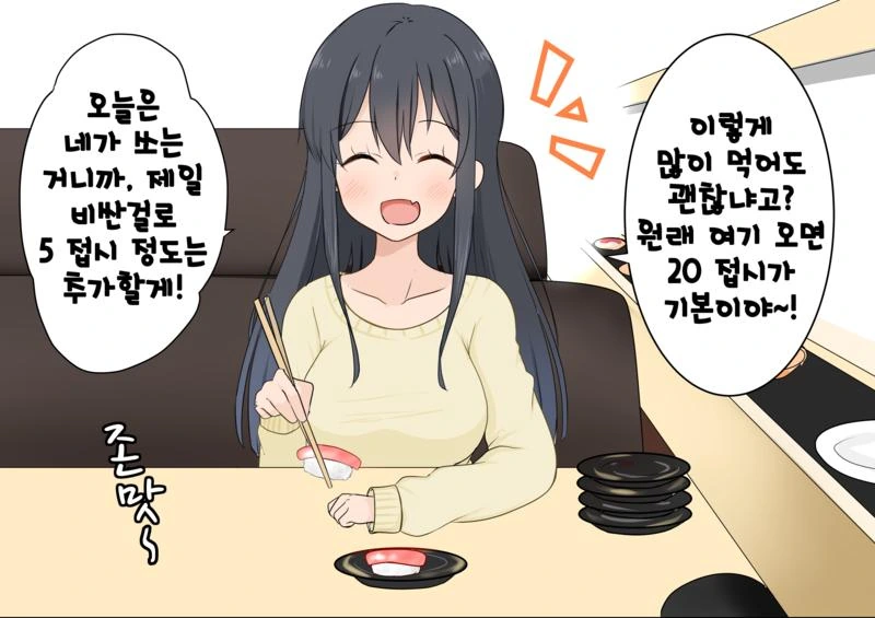 manga_2269714_014.webp