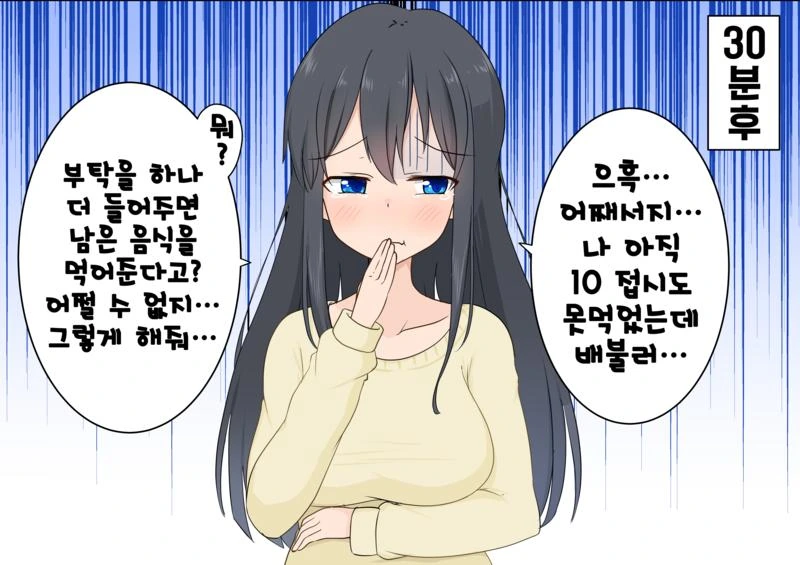 manga_2269714_015.webp