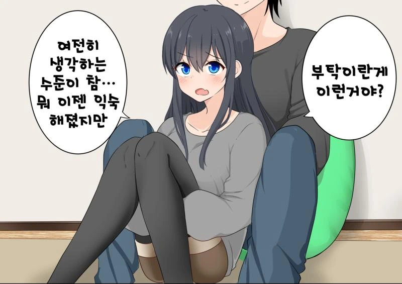 manga_2269714_016.webp