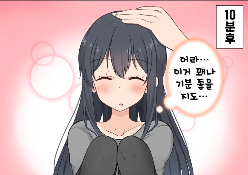 manga_2269714_017.webp