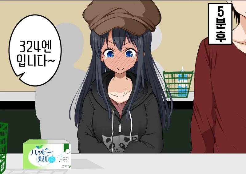 manga_2269714_019.webp