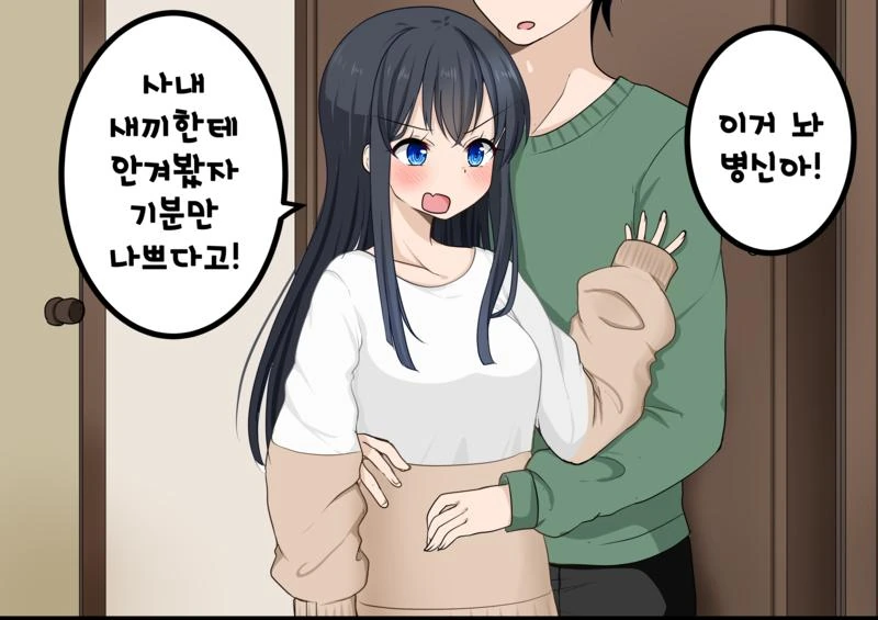 manga_2269714_020.webp