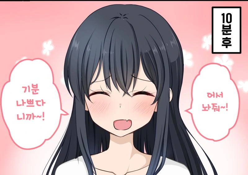 manga_2269714_021.webp