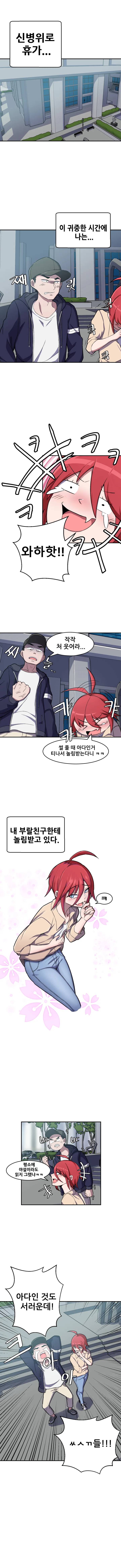 ToonPop - 가볍게 넘기는 웹코믹 피드 이미지 2