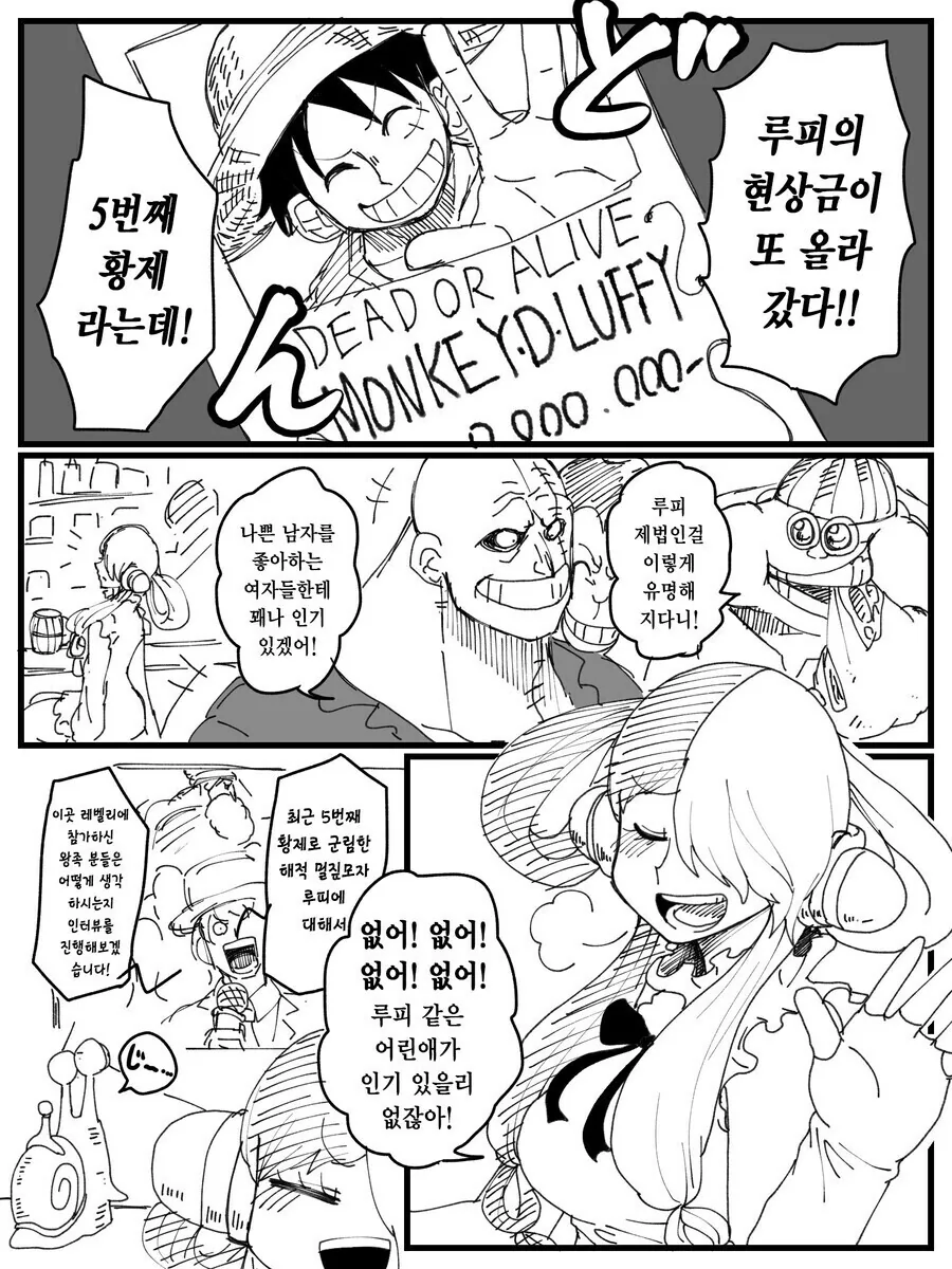 manga_2414094_001.webp