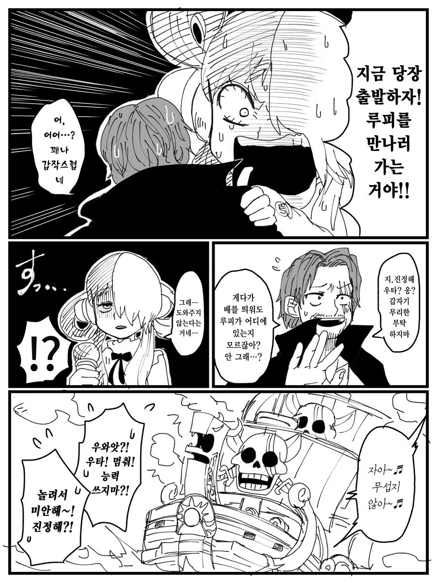 manga_2414094_003.webp