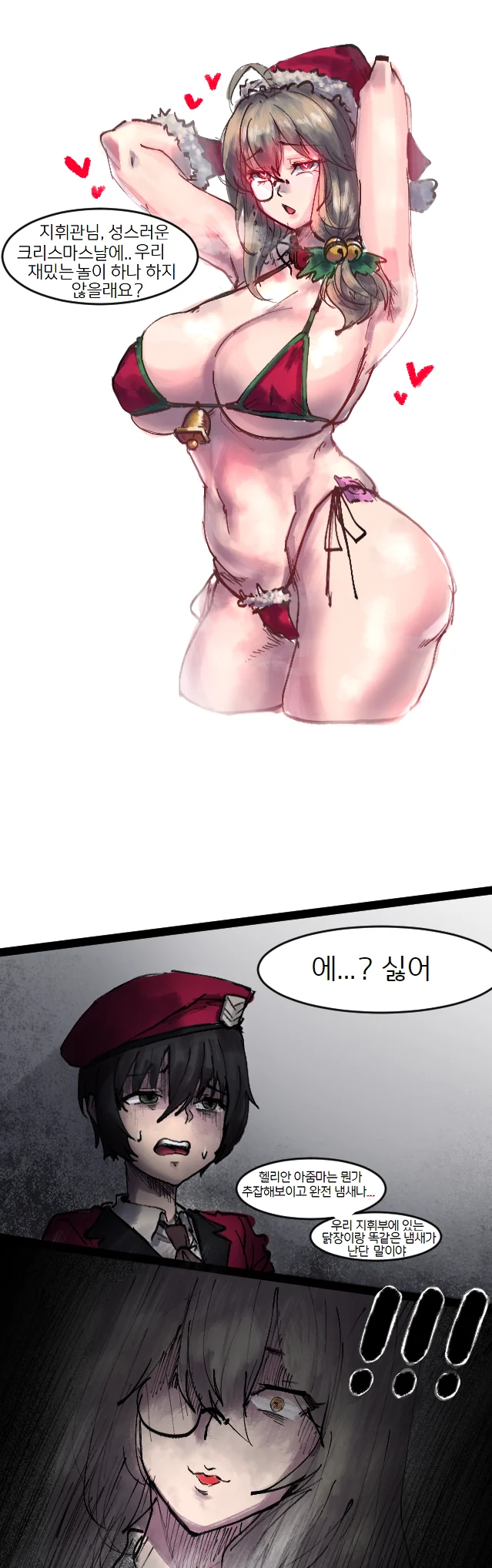 manga_2425927_002.webp