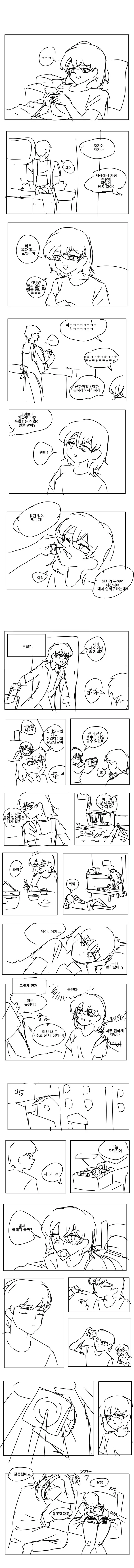 ToonPop - 가볍게 넘기는 웹코믹 피드 대표 이미지