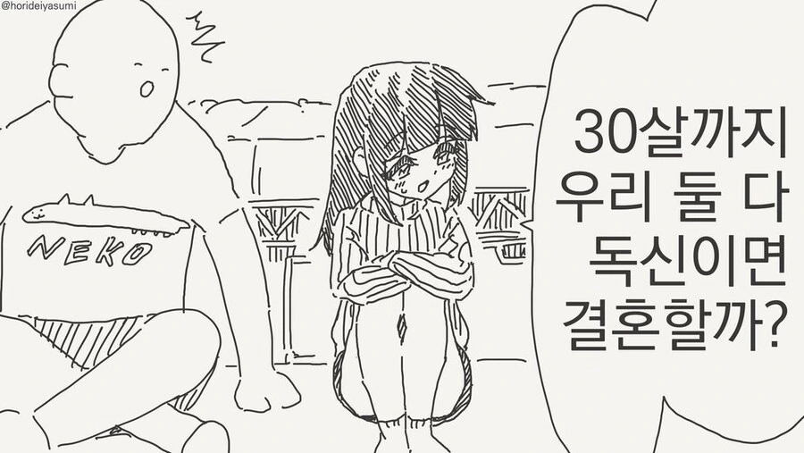 ToonPop - 가볍게 넘기는 웹코믹 피드 이미지 2