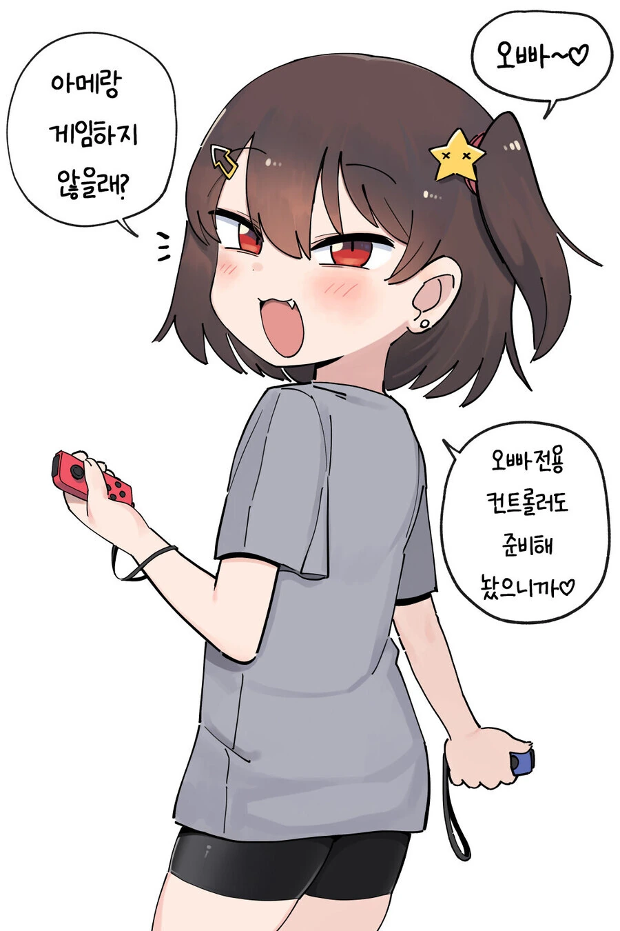 인기글 | ToonPop | ToonPop 이미지 19