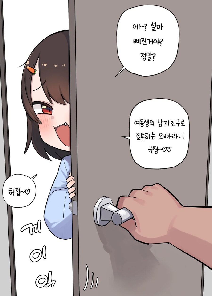 manga_2529762_005.webp