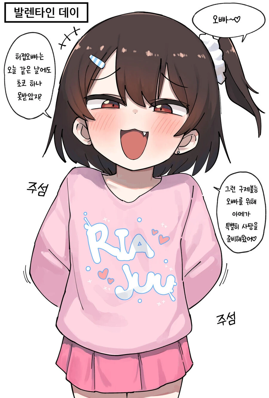 manga_2529762_008.webp