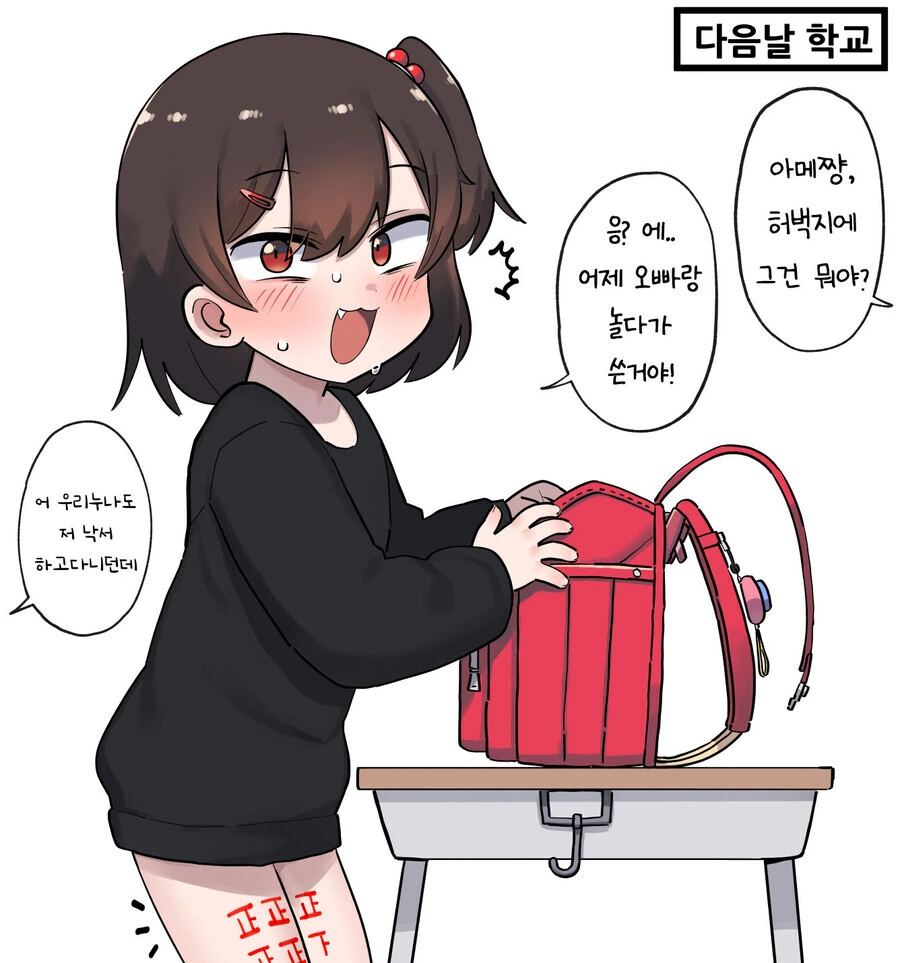 manga_2529762_012.webp