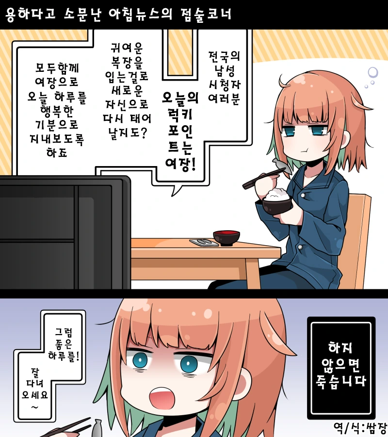 manga_2560927_001.webp