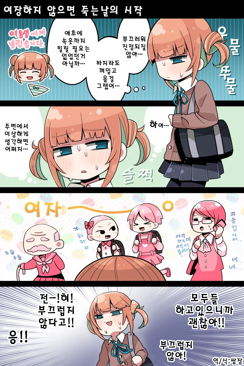 manga_2560927_003.webp