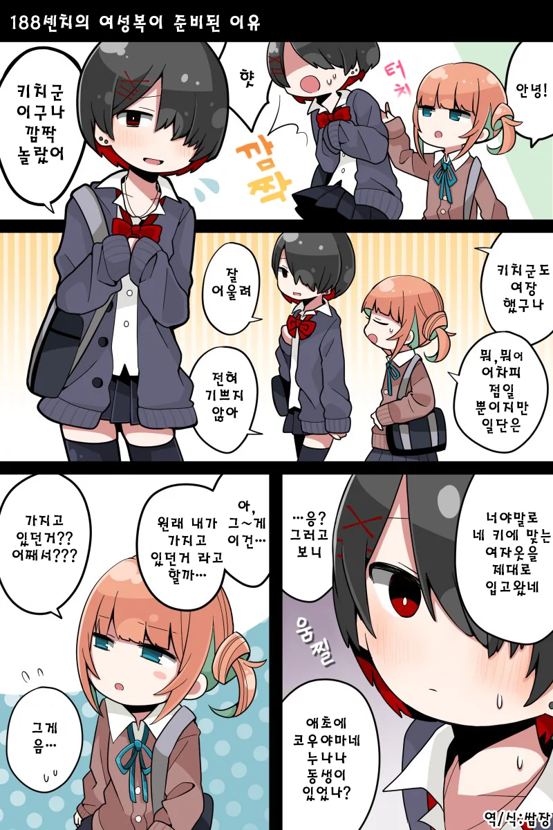 manga_2560927_004.webp