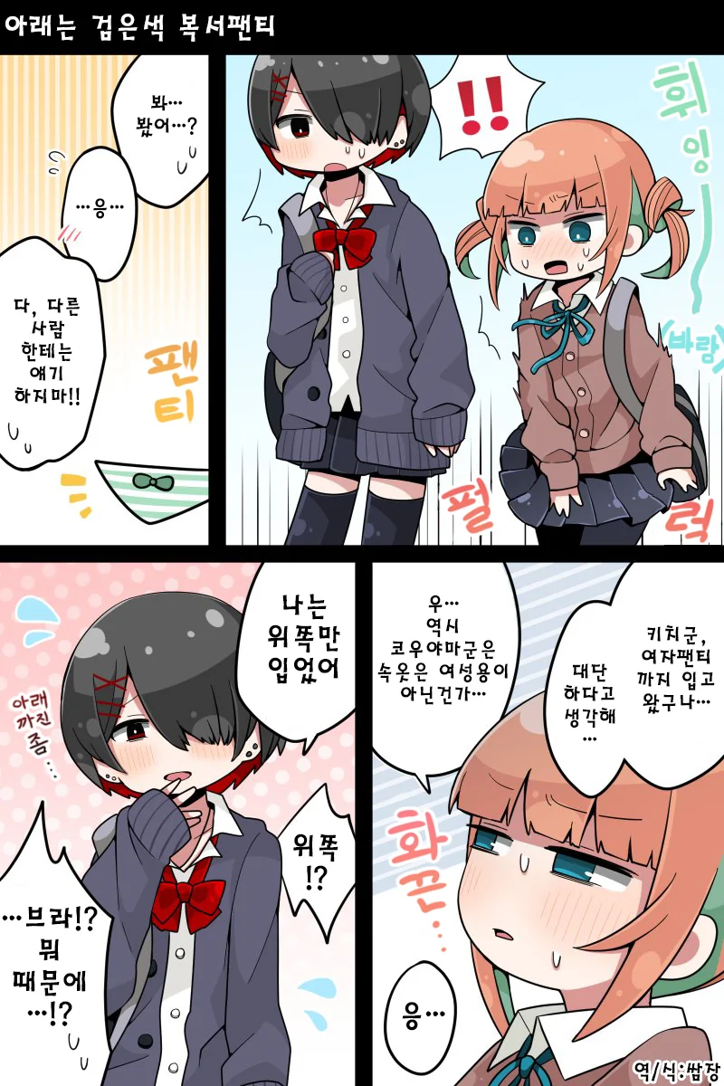 manga_2560927_005.webp