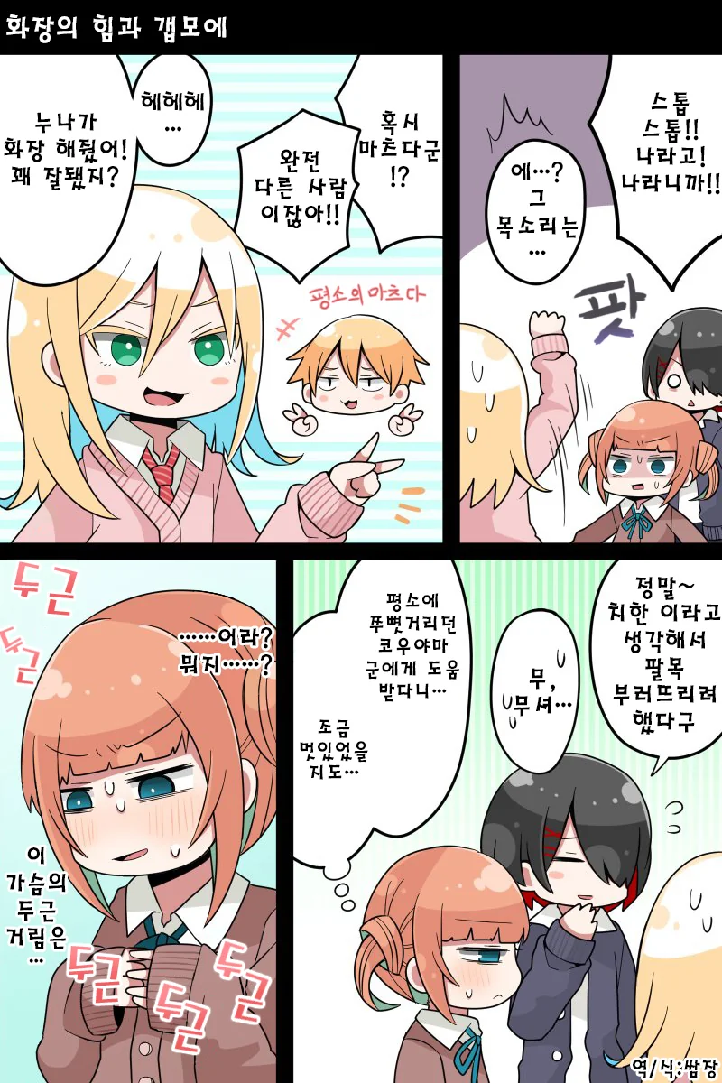 manga_2560927_007.webp