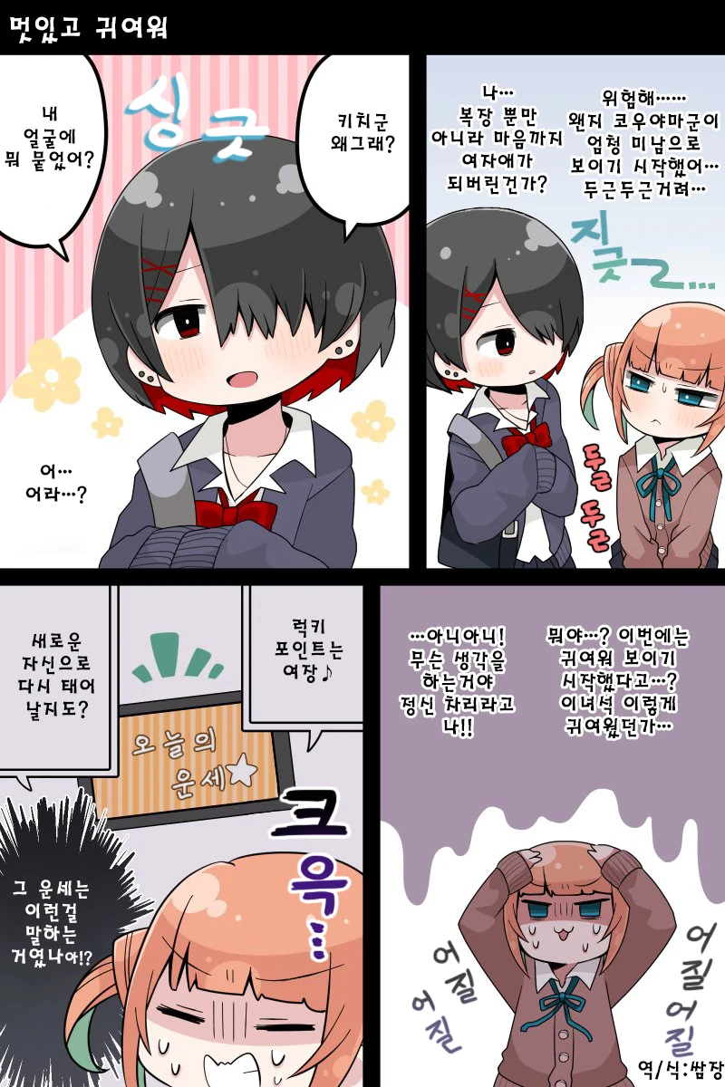 manga_2560927_008.webp