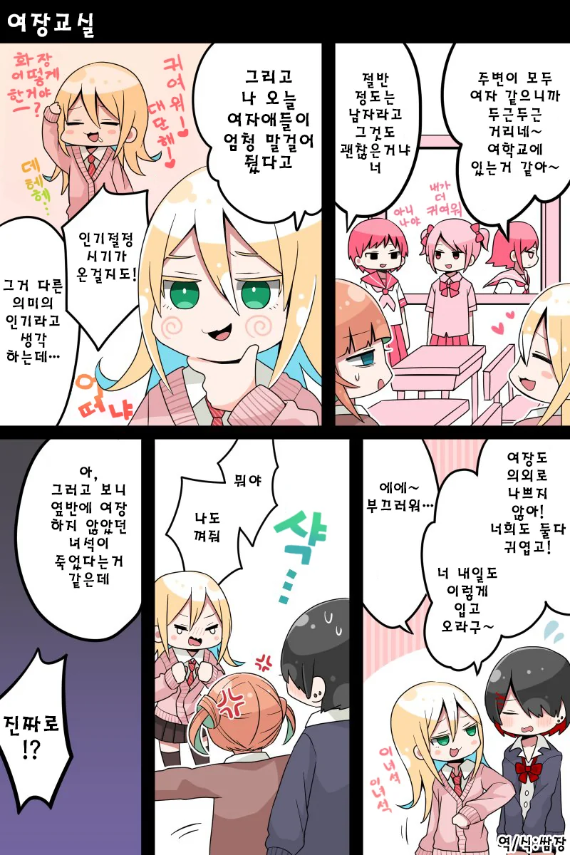 manga_2560927_009.webp