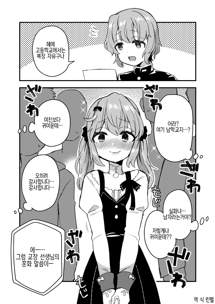 manga_257778_001.webp