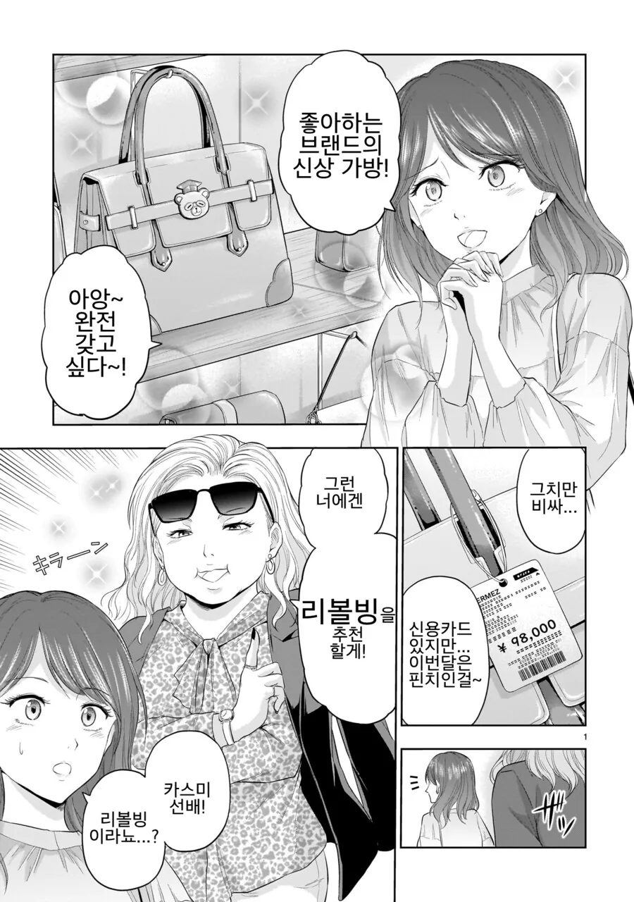 ToonPop - 가볍게 넘기는 웹코믹 피드 대표 이미지