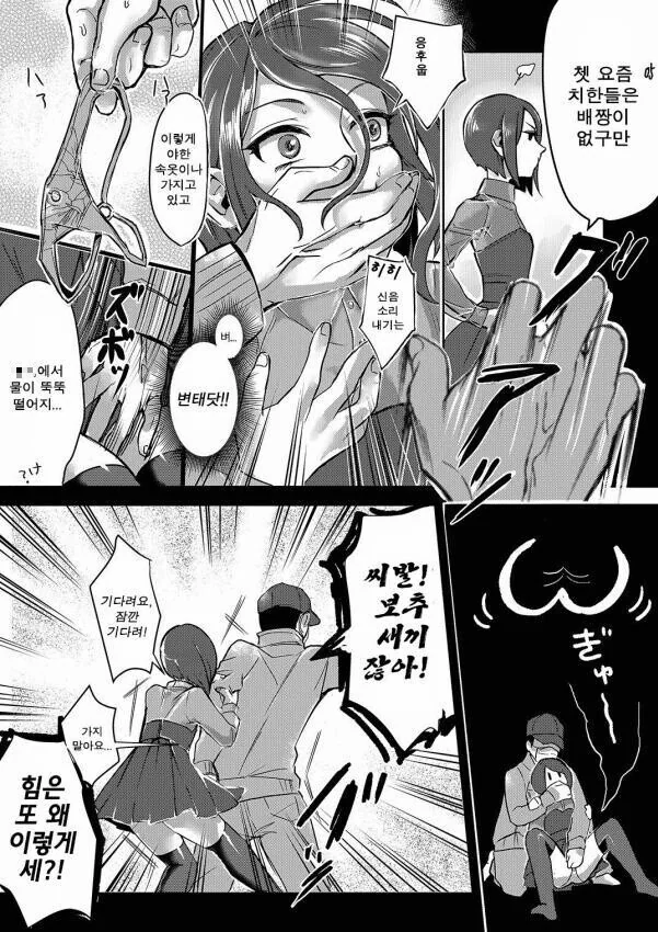 manga_2631529_001.webp
