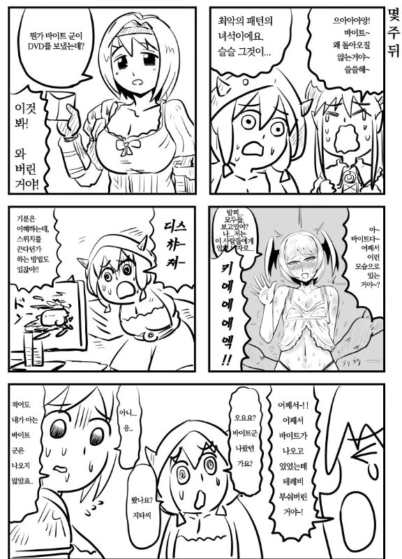 manga_2637_002.webp